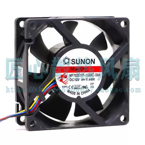 建准SUNON MF70251V1-1Q04C-S9A 12V 1.44W 7025 7厘米PWM风扇