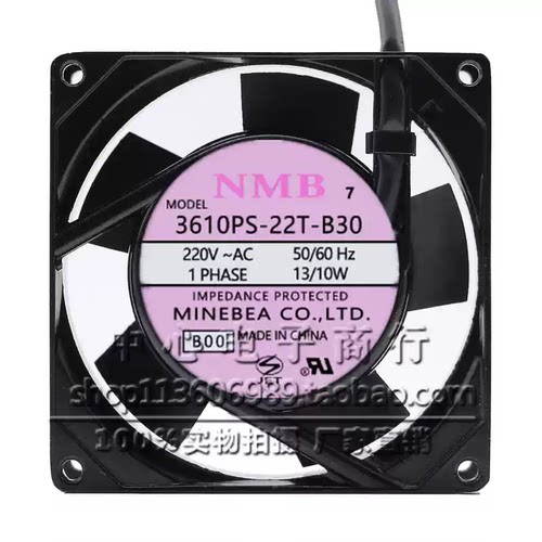 全新正品NMB美蓓亚3610PS-22T-B30 9CM 9025 220V 13/10W散热风扇