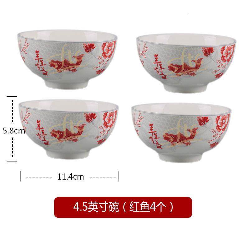中式陶瓷年年有鱼碗碟套装家用创意复古餐具青花釉下彩饭碗菜盘子,餐饮具,可降解餐具/环保餐具,淘宝优惠券,粉丝福利购,淘宝优惠卷