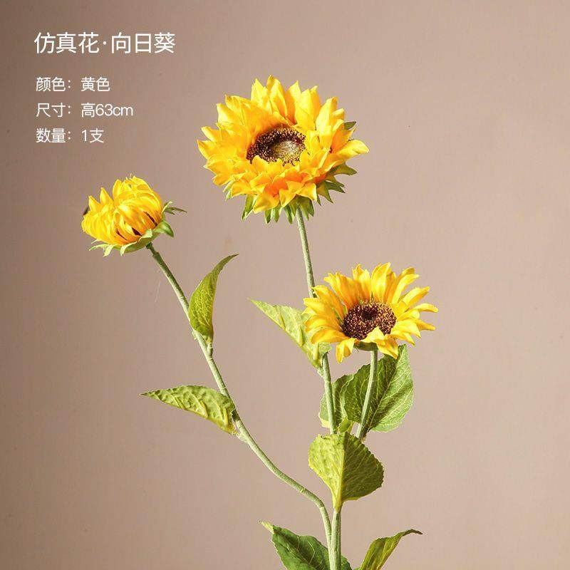贝汉美 向日葵仿真花束摆件假花太阳花客厅插花餐桌花艺软装饰品,家居饰品,仿真花/假花,淘宝优惠券,粉丝福利购,淘宝优惠卷