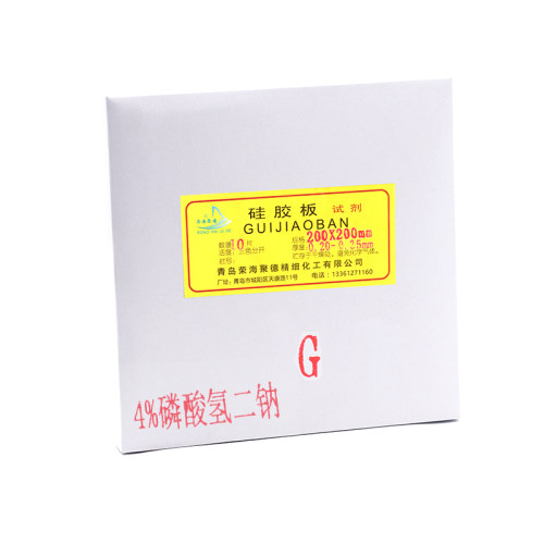 荣海牌4%磷酸氢二钠薄层层析色谱