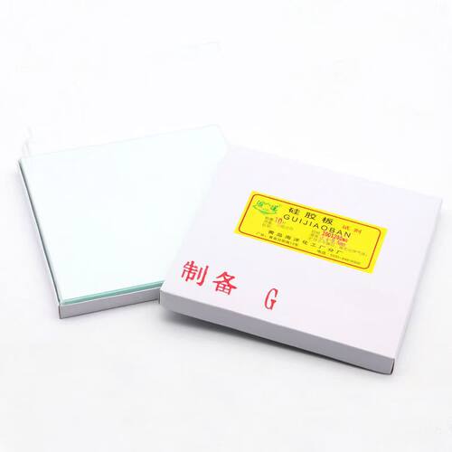 海洋薄层层析硅胶板/制备板/厚0.9-1mm或0.4-0.5mmGF254型TLC包邮