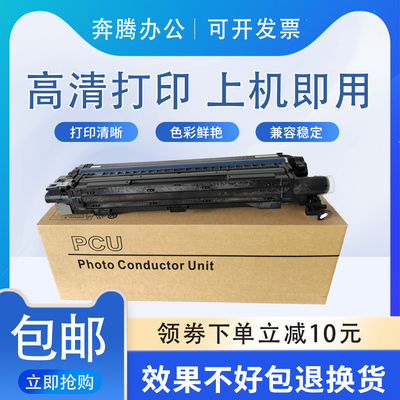 适用理光MPC3503 3003硒鼓 4503 5503 6003原装套鼓 显影组件