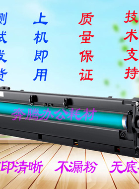 适用基士得耶DSM820S 818S 1020L 1025L 1025sp套鼓 显影组件