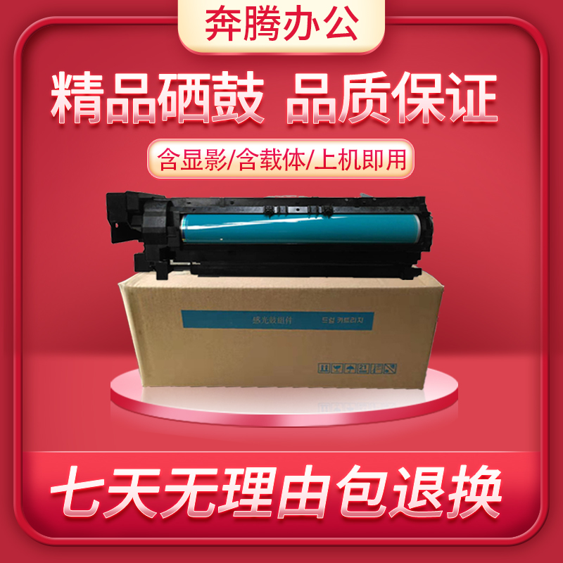 适用理光MP5002套鼓 4001SP 4002显影仓5000 5001 4000B硒鼓