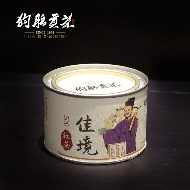 狗脑贡新红茶狗脑贡茶湖南特产宋朝名人系列佳境早春芽尖罐装50g
