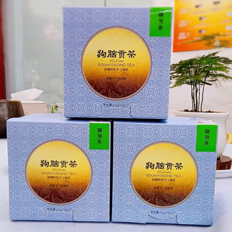 2023年新茶狗脑贡湖南特产茶叶随心2007袋泡谷雨茶16袋装40g 茶 特色产区绿茶 原图主图