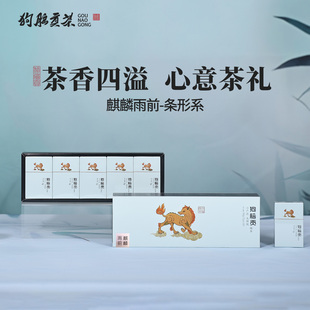 雨前绿茶2025新茶上市狗脑贡茶叶湖南特产条形装 绿茶礼盒茶叶50g