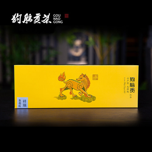 狗脑贡生态红茶条形50g