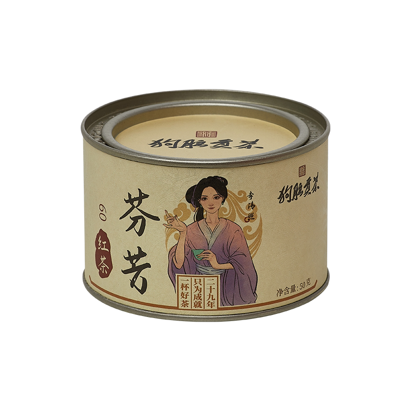 新茶红茶茶叶狗脑贡礼盒