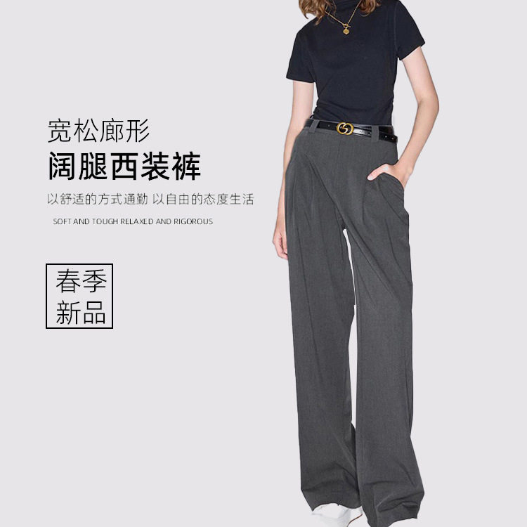设计感裤子女春季长裤新款休闲西装裤宽松直筒阔腿裤拖地2026女