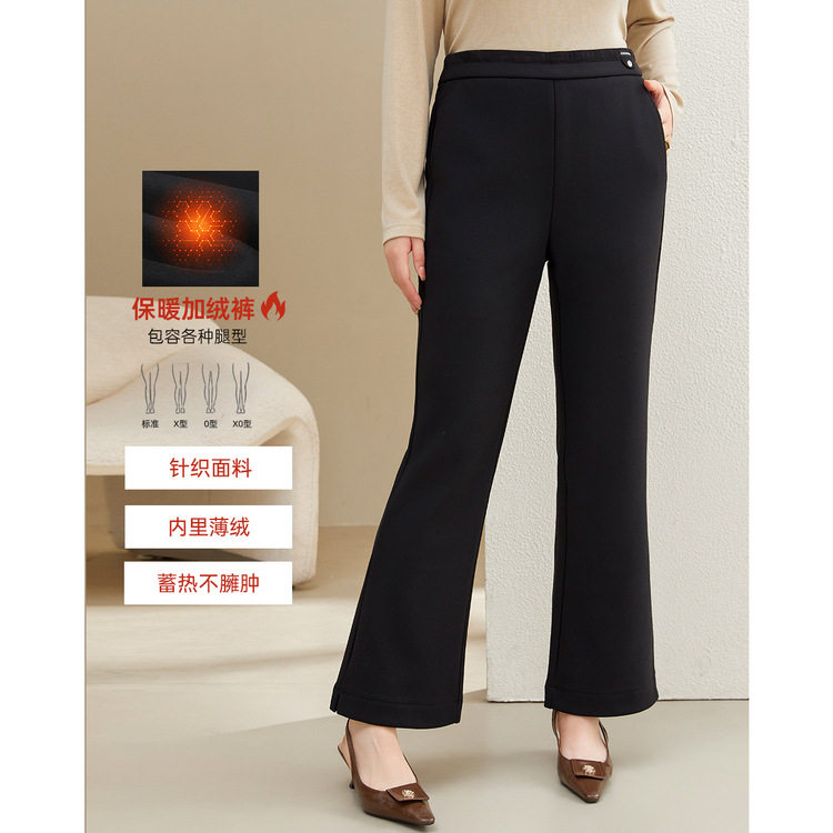 【加绒加厚马蹄微喇裤】纤莉秀大码女装显瘦显高裤子胖mm冬装新款,女装/女士精品,大码裤装,淘宝优惠券,粉丝福利购,淘宝优惠卷