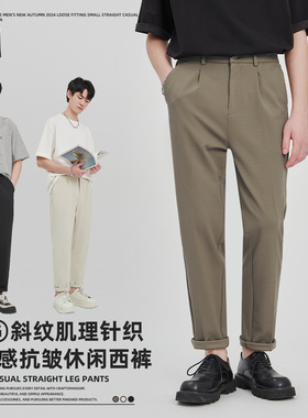 apo男装|西裤男商务修身九分裤2026夏季抗皱直筒感休闲裤男