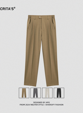 APO男装|285g环保纤维面料休闲裤2025夏季抗皱梭织直筒西裤九分裤