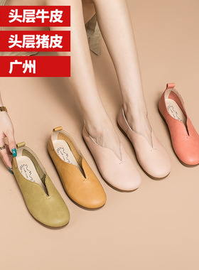 玛菲玛图乐福鞋女夏夏季一脚蹬软皮透气森女平底懒人鞋