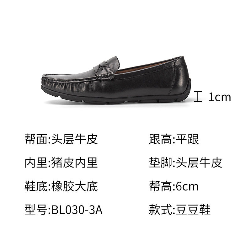 2026新品牛皮豆豆鞋男真皮小伙广东复古头层精神一脚蹬休闲鞋男士