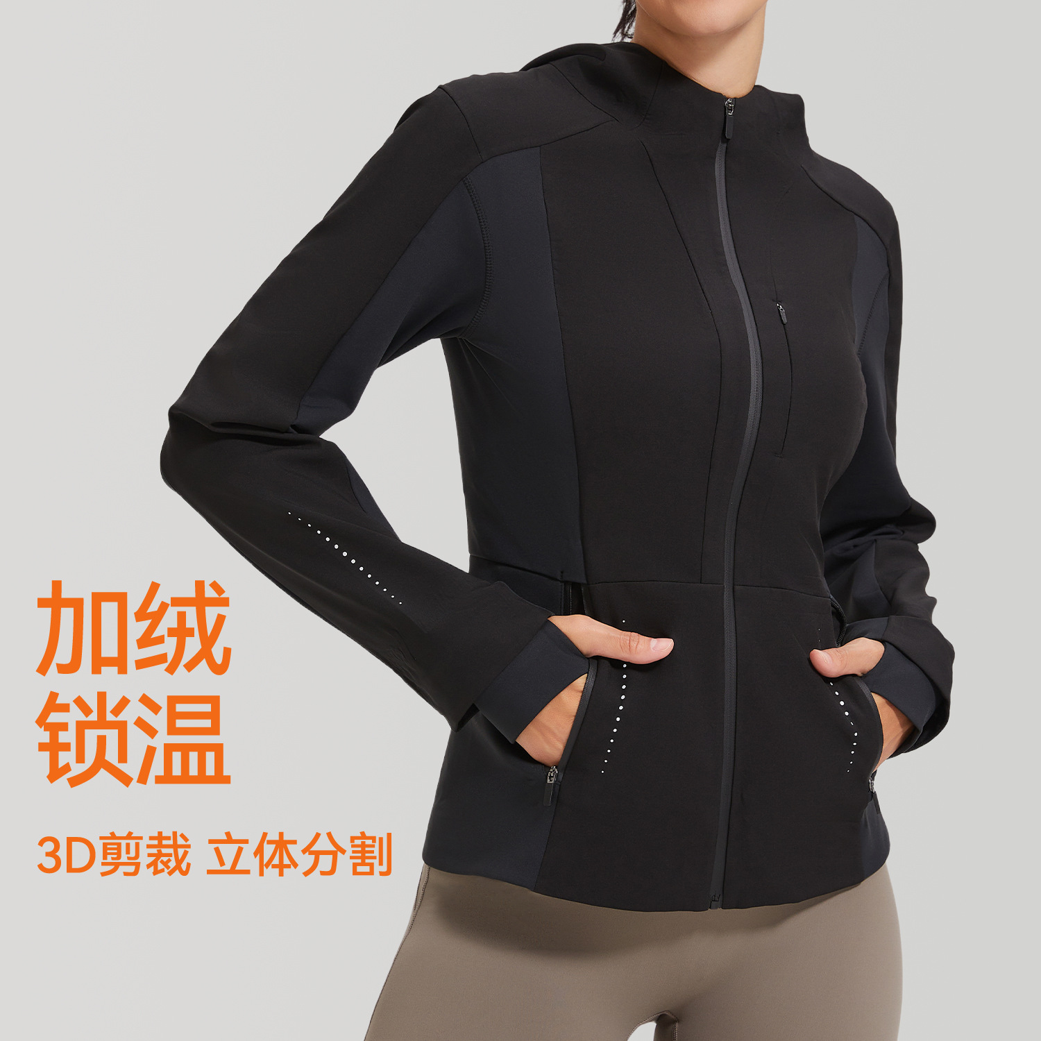 瑜伽服女上衣秋冬修身显瘦运动夹克外套加绒保暖磨毛连帽健身帽衫