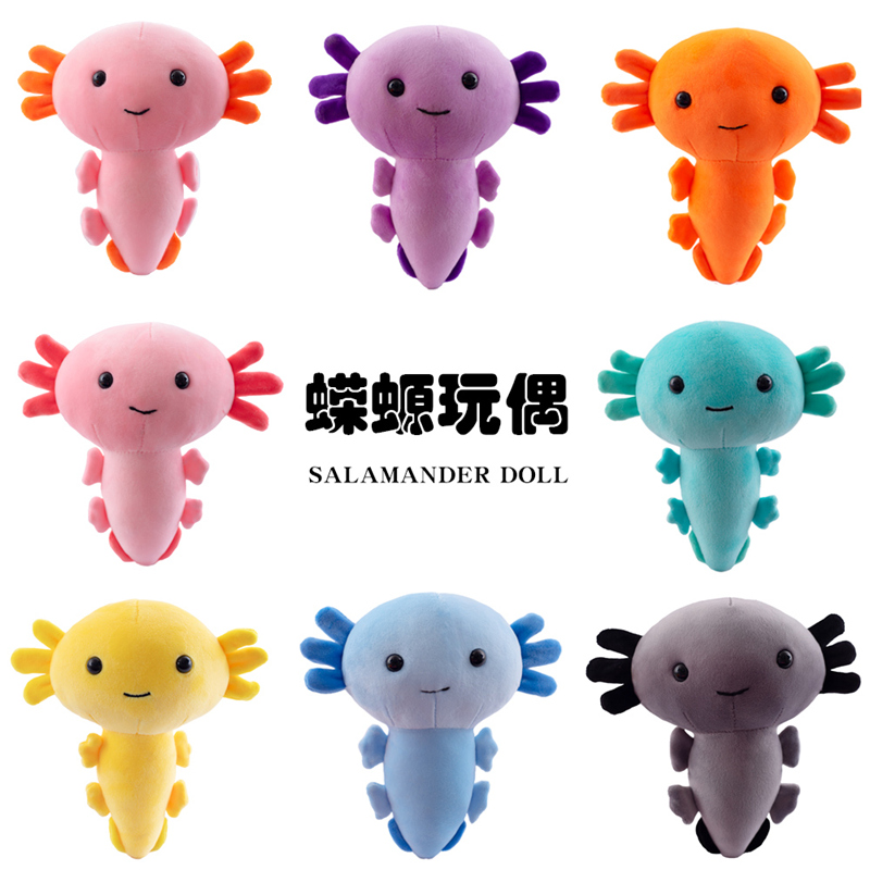 新款可爱公仔蝾螈Axolotl六角
