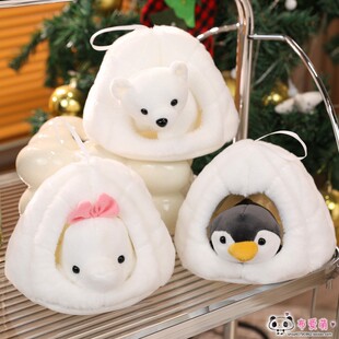 可爱雪洞小企鹅公仔雪窝北极熊毛绒玩具小鲸鱼玩偶儿童生日礼物女
