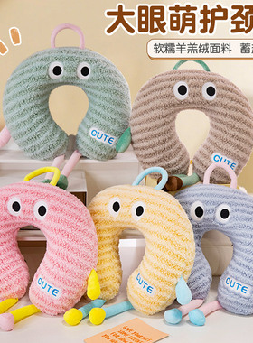 羊羔绒可爱U型枕旅行护颈枕飞机脖枕成人午睡枕记忆棉枕头护颈枕