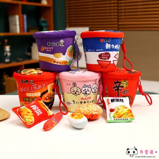 仿真食物关东煮毛绒玩具趣味炸鸡泡面桶玩偶儿童过家家搞怪礼物