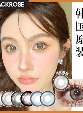 韩国美瞳半年抛硅水凝胶隐形眼镜大直径年抛棕灰蓝色近视正品14.0