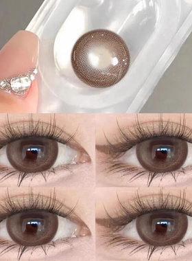 自然款美瞳半年抛棕灰色14.5大小直径14.0隐形眼镜旗舰店女男混血