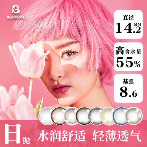 收藏加购送佩戴工具