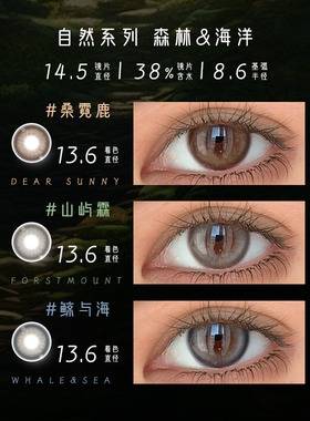 RIO2US自然微混血美瞳三明治工艺灰棕蓝色系隐形近视眼镜大小直径