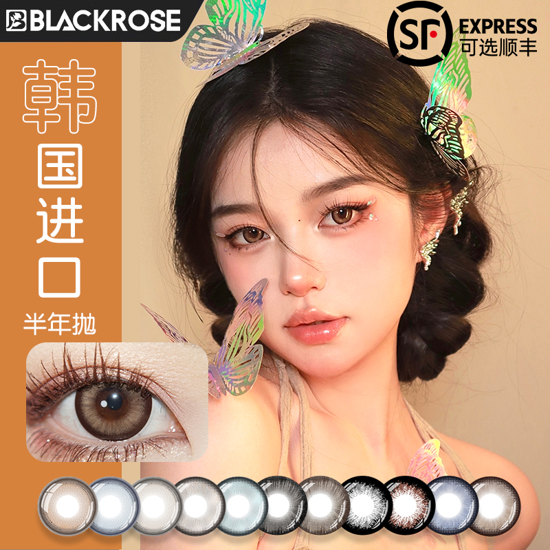 美瞳大直径半年抛隐形眼镜硅水凝胶14.5奶杏棕近视女混血正品官网
