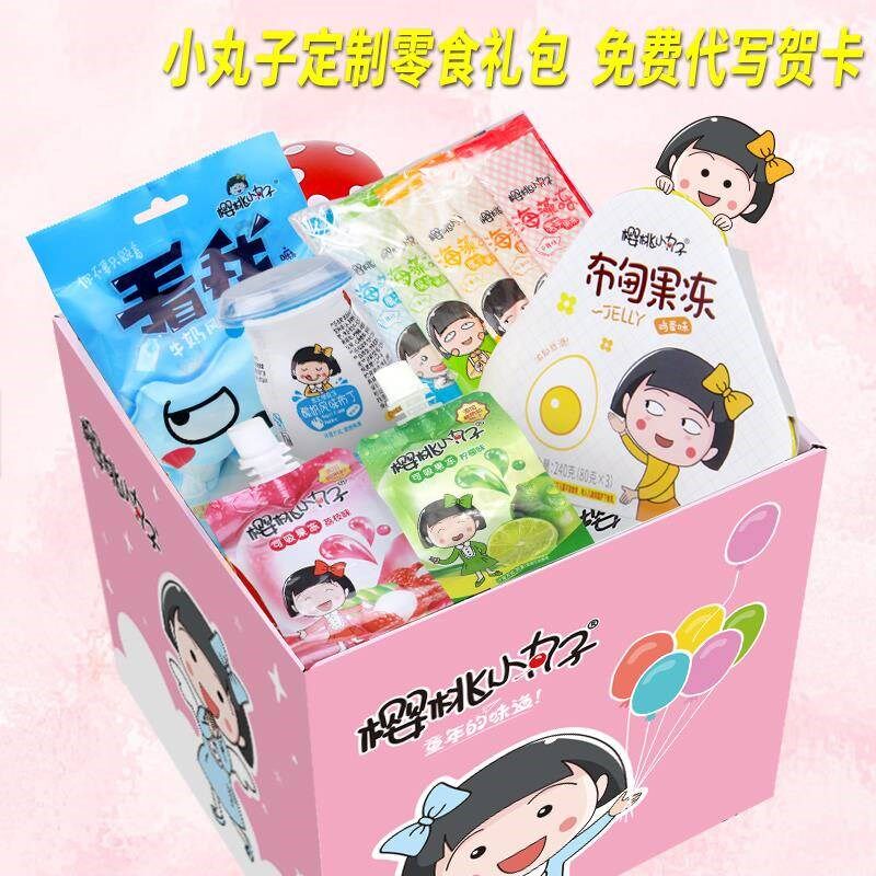 Chibi Maruko snacks jelly Gift box children snacks Pudding blend Pudding ykdin the Snacks/Nuts/Specialty , Sweets and snacks/Jelly/Pudding , Jelly/Pudding  category - from Buy2taobao.com to provide professional Taobao agent buy service