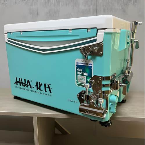 化氏29升轻便高档湛卢钓箱