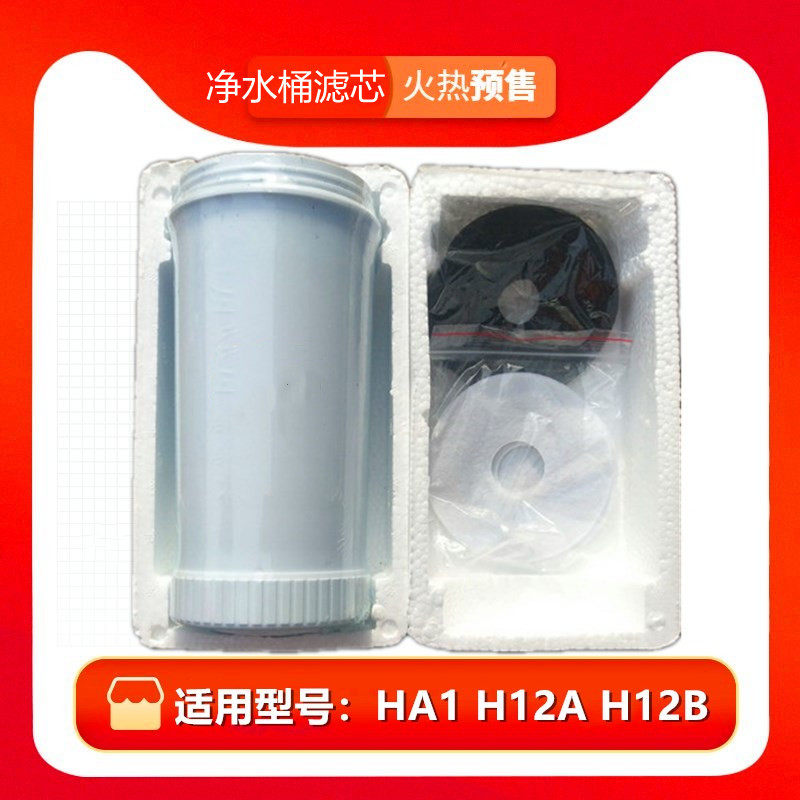 沁园qy981净水器滤芯H12B净水桶