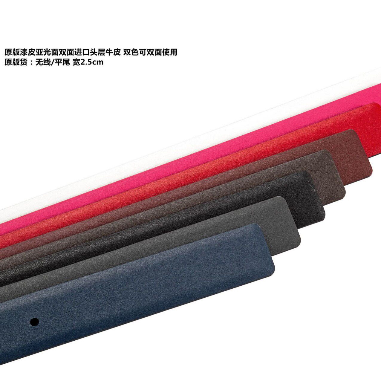 原版togo皮平纹亚光面女士头层牛皮腰带双面无扣皮带身2.5cm多色