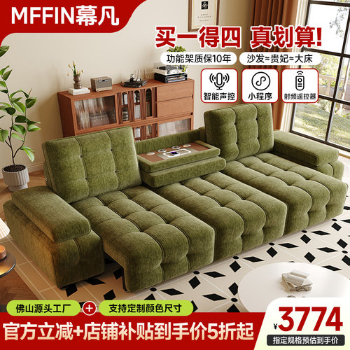 幕凡劳伦斯零靠墙电动布艺沙发2026新款雪尼尔中古风功能客厅沙发