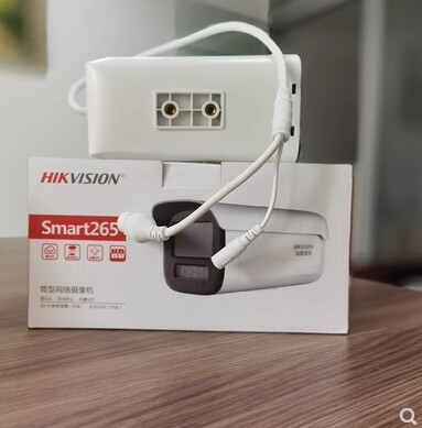 海康威视DS-2CD3646FWDA3/F-LZS人脸抓拍400万智能变焦网络摄像机