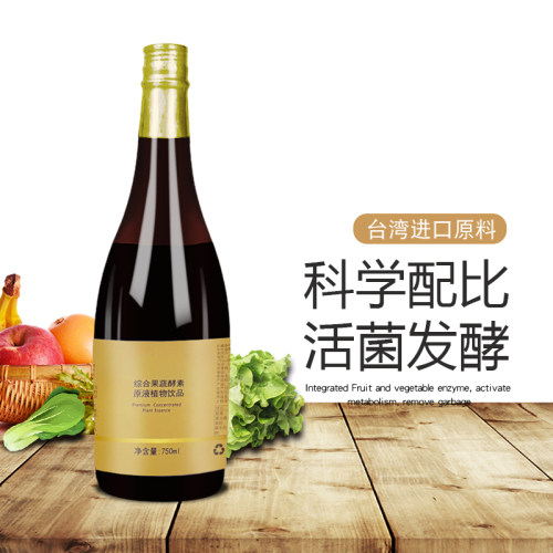 台湾万大酵素进口原料蔬果酵素液