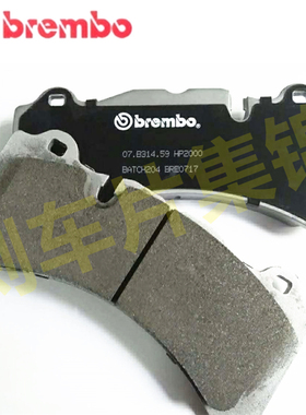 布雷博 Brembo HP2000 GT6 宽片窄皮大六6活塞改装赛道竞技刹车片