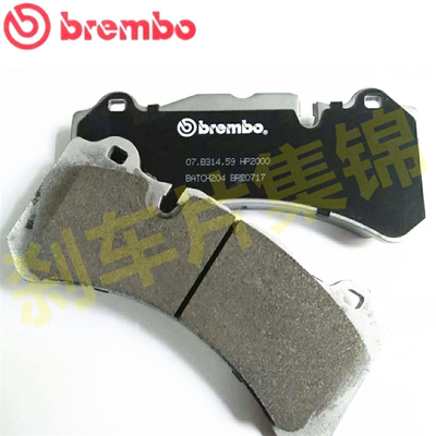 布雷博 Brembo HP2000 GT6 宽片窄皮大六6活塞改装赛道竞技刹车片