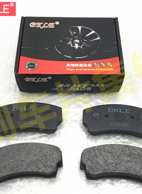 BKLE适用ap5000R D2 ESpec SRQ TTsport TEI大四活塞前后轮刹车片
