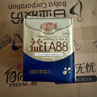 自由点益生菌LA888夜用卫生巾280超薄透气棉柔亲肤平衡私处微生态