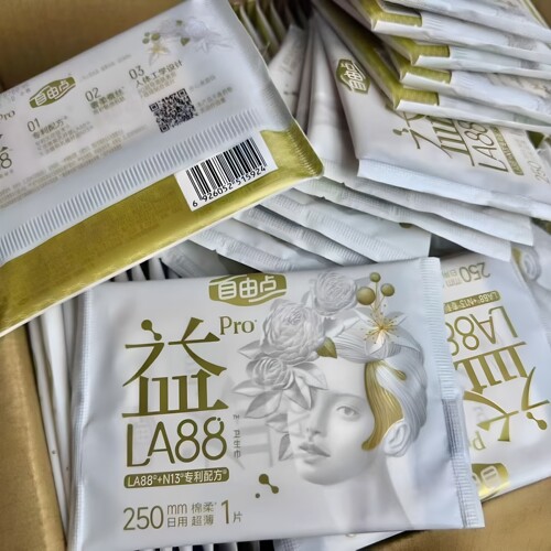 自由点益生菌独立装超薄卫生巾