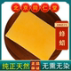 蜜蜡正品 蜂蜡 无添加药用黄蜡 黄蜂蜡 同仁堂蜂蜡中药材蜂蜡正品