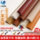 PVC明装 线槽木纹色铝合金线槽弧形地线槽耐踩网络地板走线压线槽