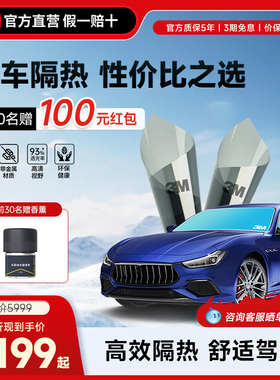 3M官方汽车全车贴膜铂睿+铂逸小米SU7车窗膜太阳膜防晒玻璃隔热膜