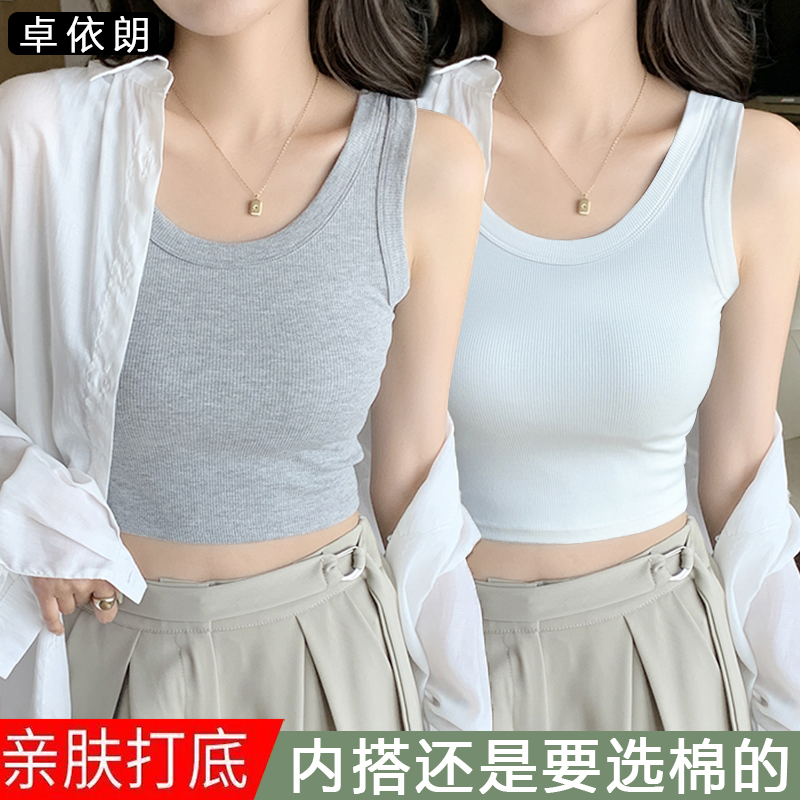 百搭螺纹纯棉小背心吊带女内搭短款修身显瘦简约抹胸打底露脐上衣