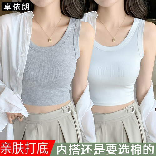 百搭螺纹纯棉背心吊带女内搭短款