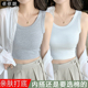 百搭螺纹纯棉小背心吊带女内搭短款 修身 显瘦简约抹胸打底露脐上衣