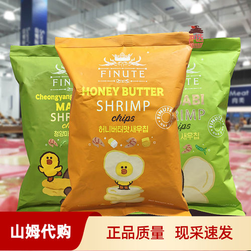 会员正品代购趣莱福虾片芥末蜂蜜黄油蛋黄酱味FINUTE韩国进口薯片