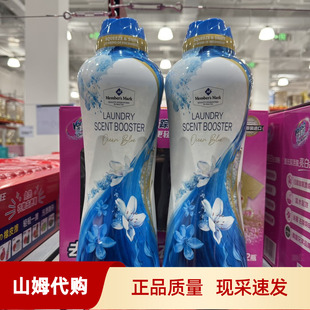 会员正品超市留香珠衣物持久留香珠海洋清香幽谷风铃Sam官方正品